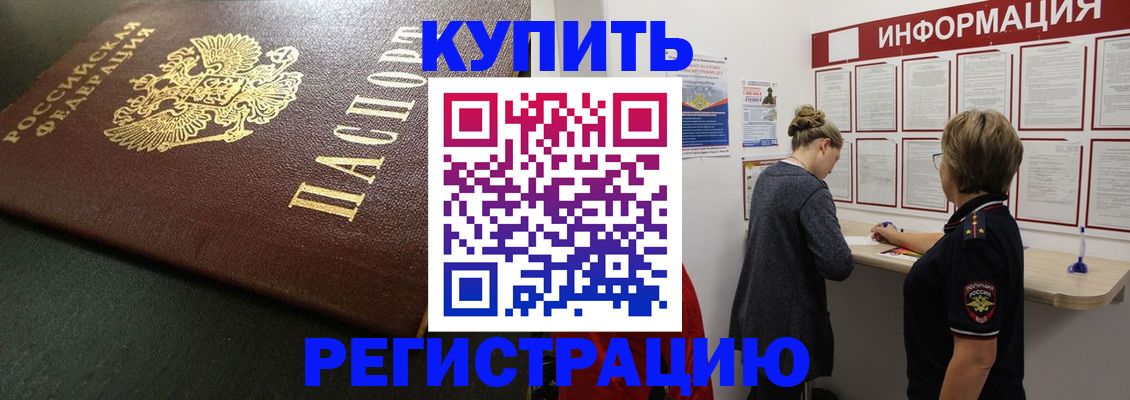 регистрация для дет. сада в Ставрополе